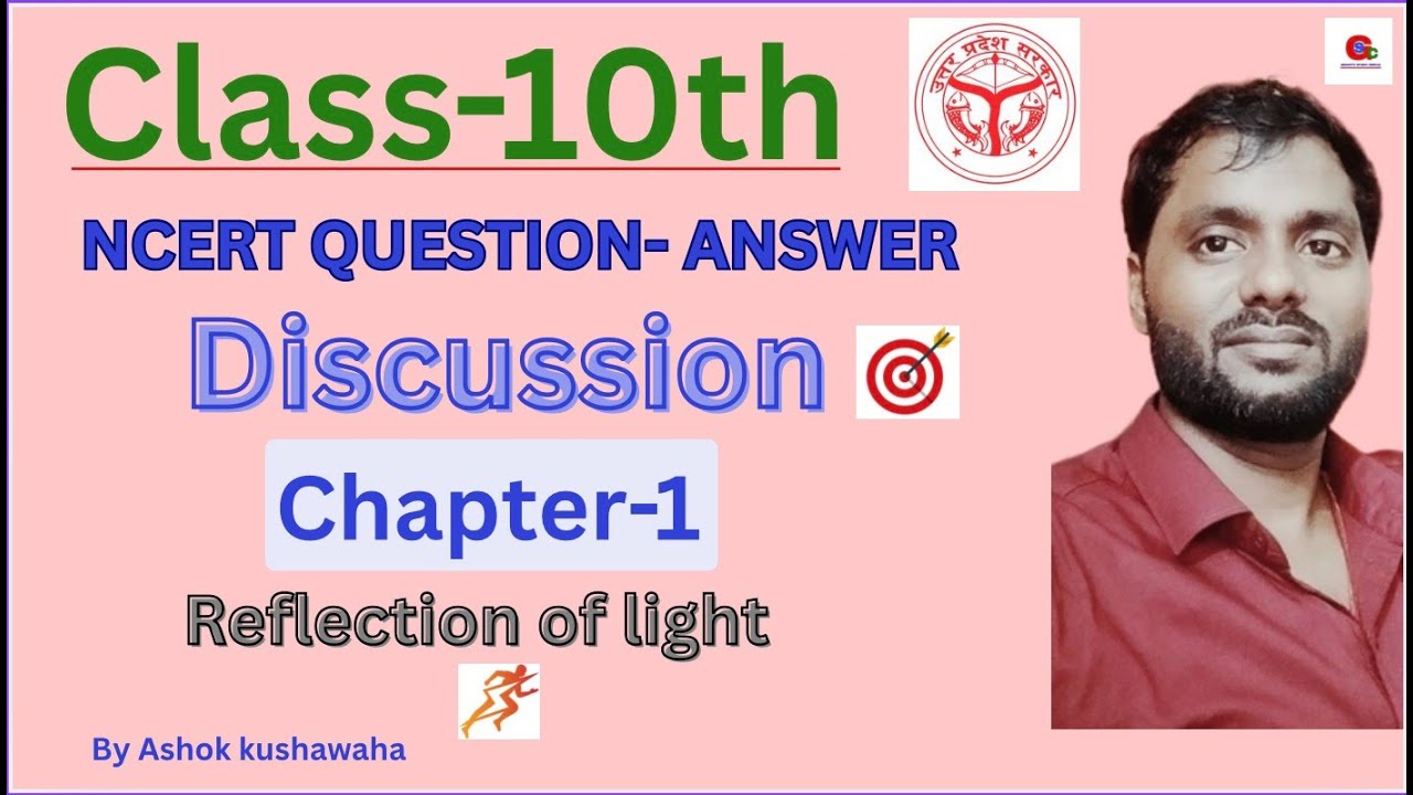 10TH | PHYSICS | (CLASS-10th)2026
