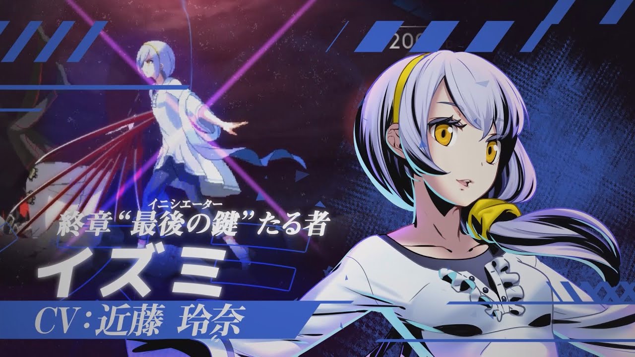 【イズミ】『UNDER NIGHT IN-BIRTH II Sys:Celes』キャラクタートレーラー 【第3弾 DLCキャラクター】