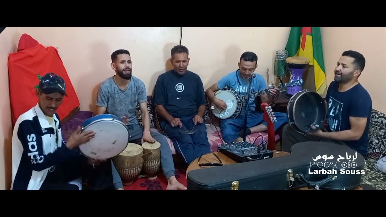 رائعة #الحسين_امراكشي #وينو_نوفات من اداء #مجوعة_لرباح_سوس #group_larbah_souss  #amazigh #amarg
