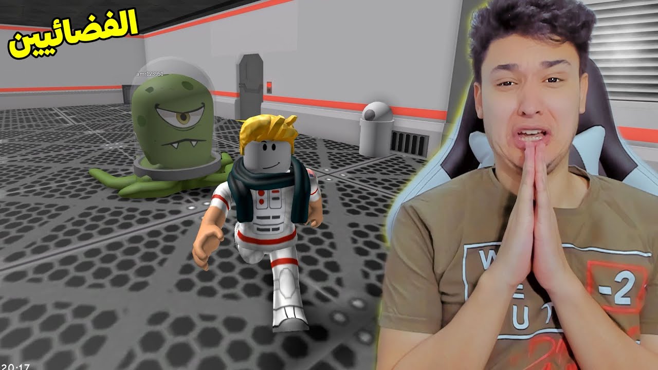 الفضائيين مسكوا صحابى 😱 Roblox