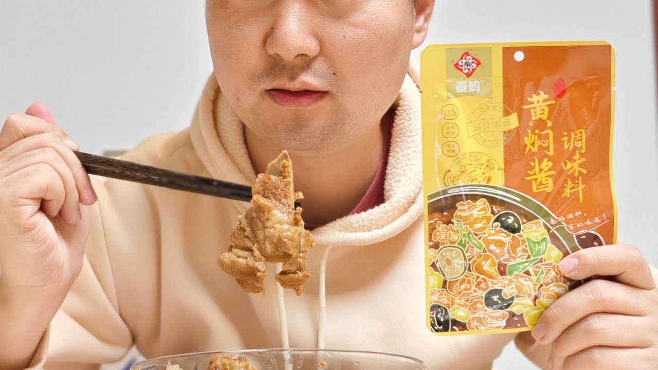 懒人炖排骨一酱搞定秦妈黄焖酱调味料 China food  So easy  Qin Ma Stewed Sauce Seasoning  @taobao9252 