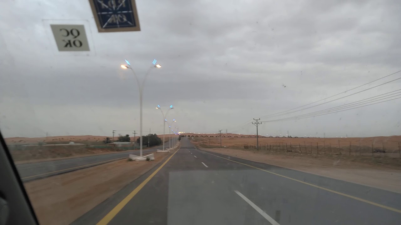 GANDA LUGAR SHAQRA SAUDI ARABIA