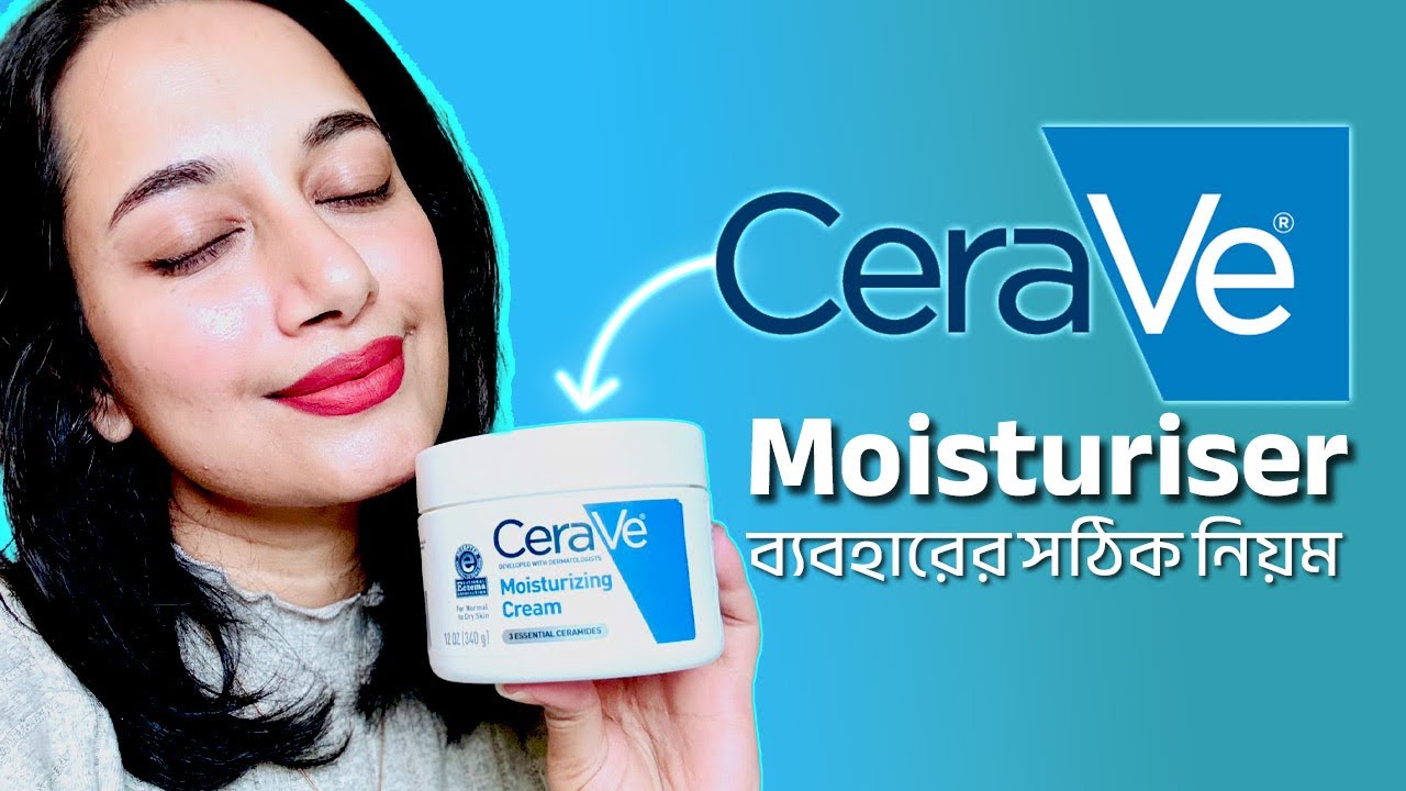 Don’t use CeraVe if you Don’t Know this/ CeraVe Moisturiser ব্যবহারের সঠিক নিয়ম!