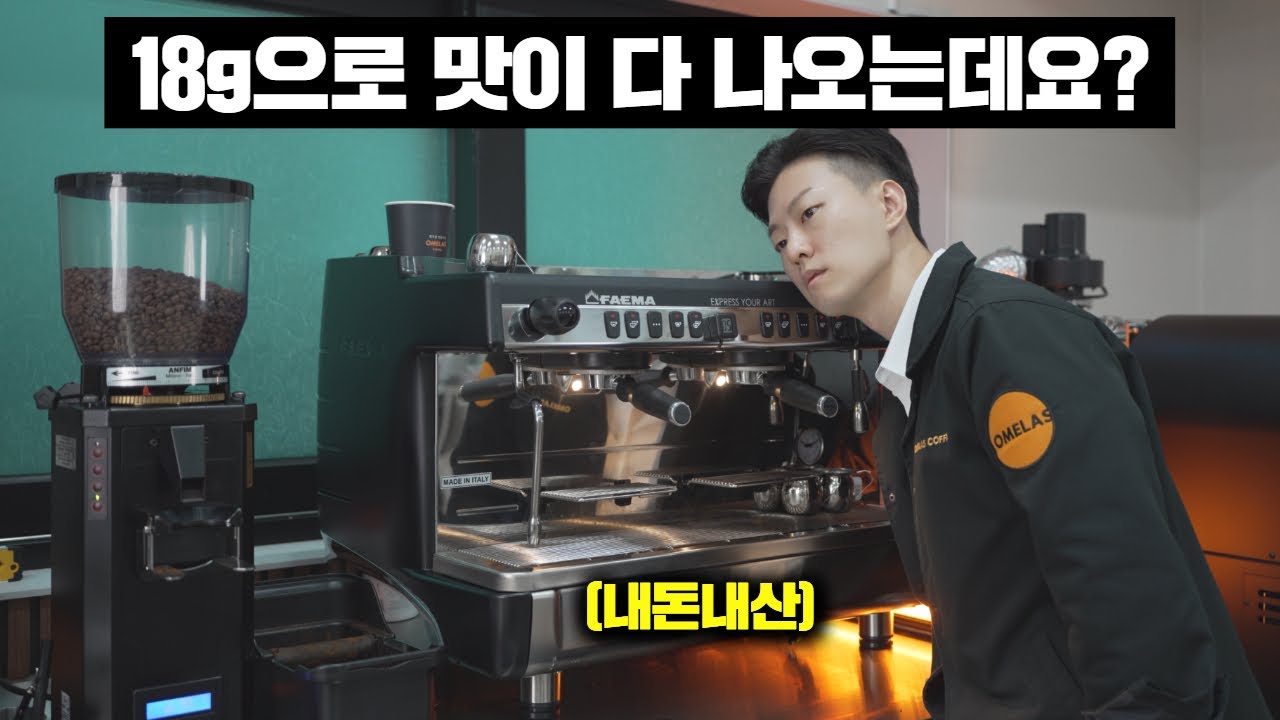 머신 다 써보고 내가 고른 '보급형 에스프레소 머신' 추천