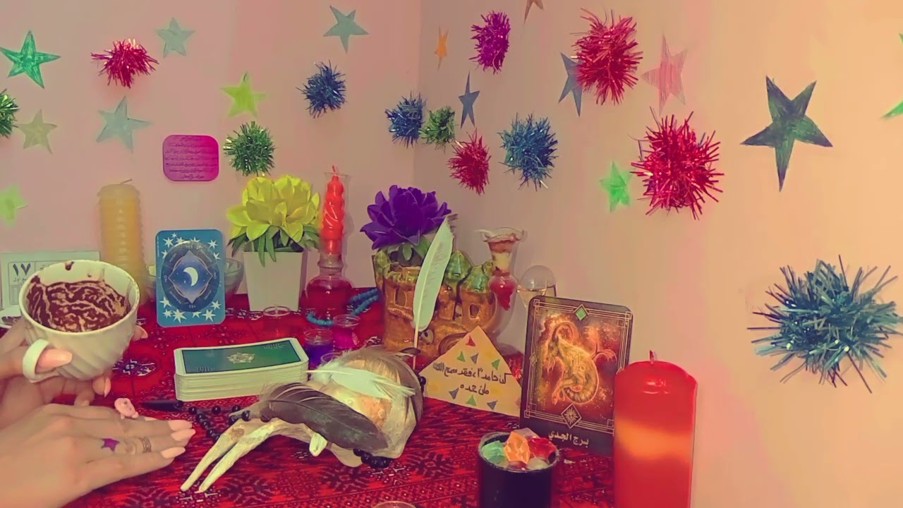 فنجان برج الجدي ♑☕منيه محققه