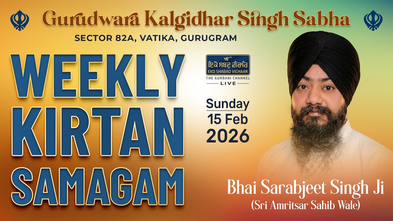 LIVE - Bhai Sarabjeet Singh Ji Sri Amritsar Sahib | G. Kalgidhar Singh Sabha Sec 82a Gurgaon