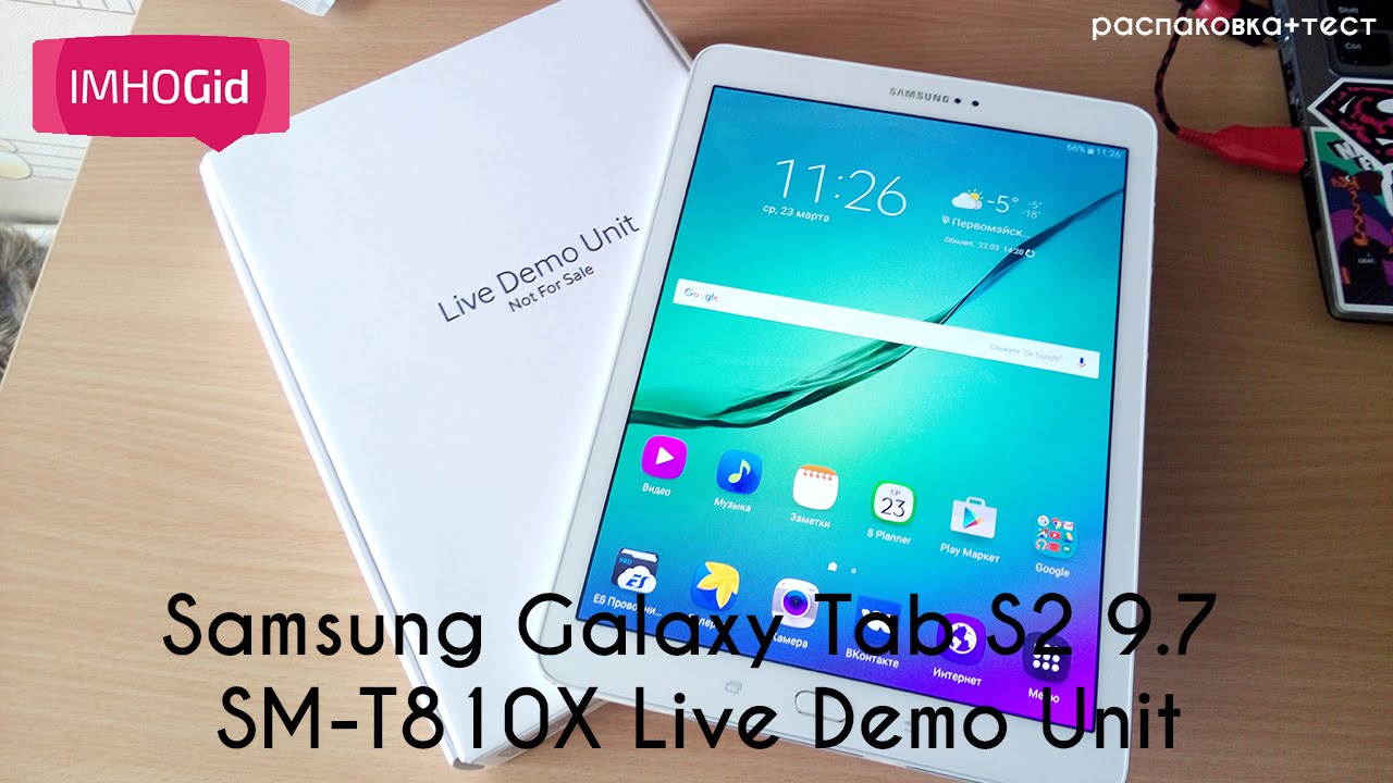 Samsung Galaxy Tab S2 SM-T810X Live Demo Unit - распаковка и тест