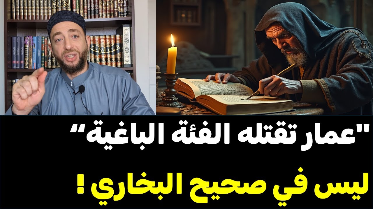 لا يوجد في صحيح البخاري 