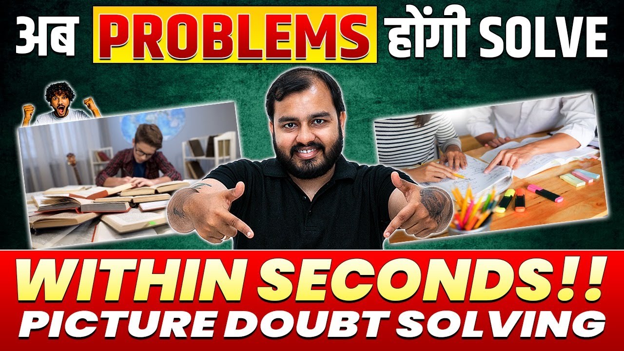 Problems होंगी SOLVE within SECONDS with PICTURE DOUBT SOLVING ENGINE 🔥⚡