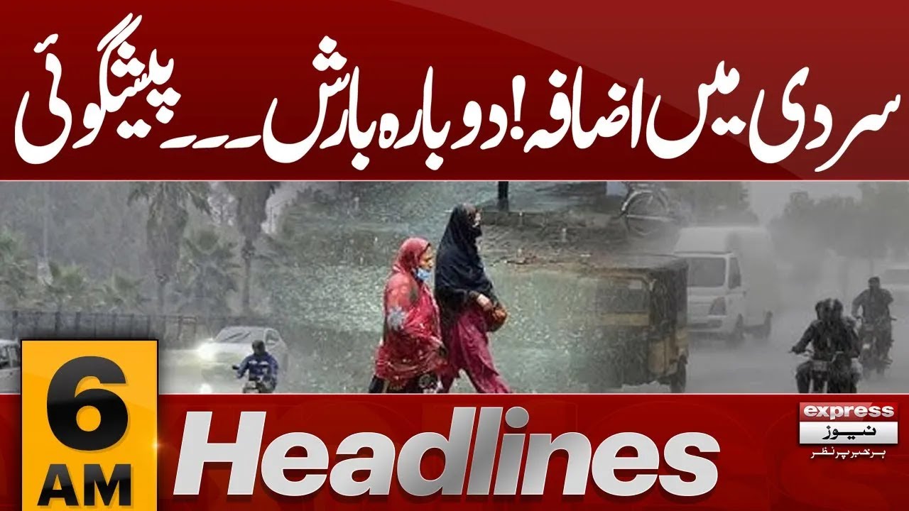 Rain Prediction | Latest Weather Update | Met Dept Warning | 6 AM News Headlines| Pakistan News