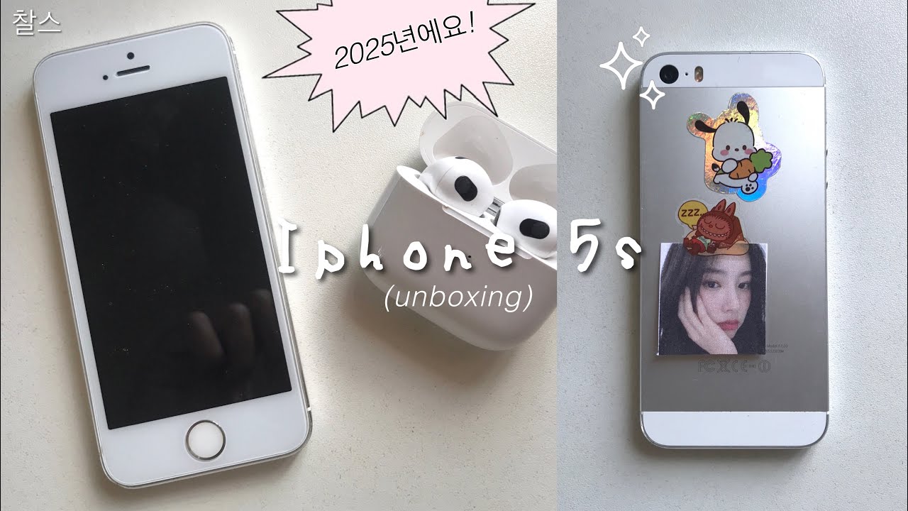UNBOXING IPHONE 5S in (2024)
