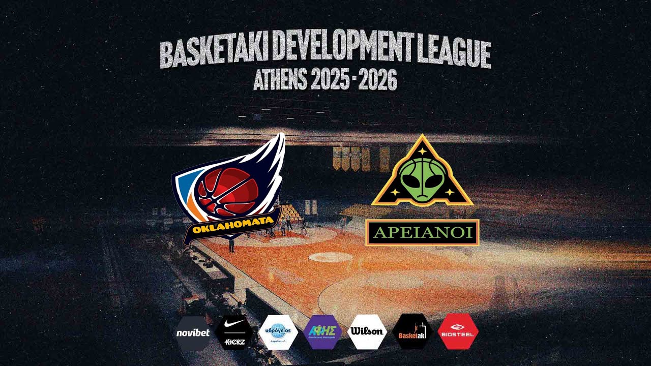 Basketaki The League - Oklahomata Vs &Alpha;&rho;&epsilon;&iota;&alpha;&nu;&omicron;ί (07/12/2025)