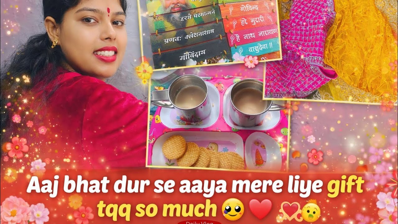 Aaj mere liye aaya bhat dur se gift 🎁🙏🥹 tqq so much 😘💝🥰🙏🎁 #deliyvlogs #viralvideo #vlogr 