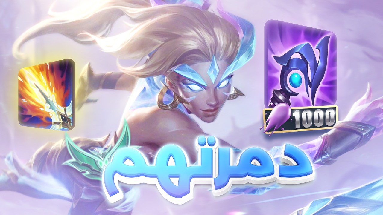 ليج اوف ليجيندز نيدالي الطريق إلى التشالنجر الحلقة 287# League of Legends Nidalee