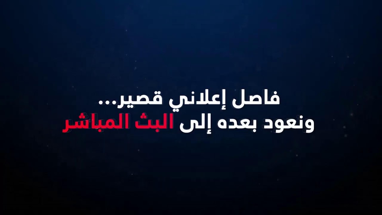 الجديد مستمرة في مواكبة العدوان على لبنان
