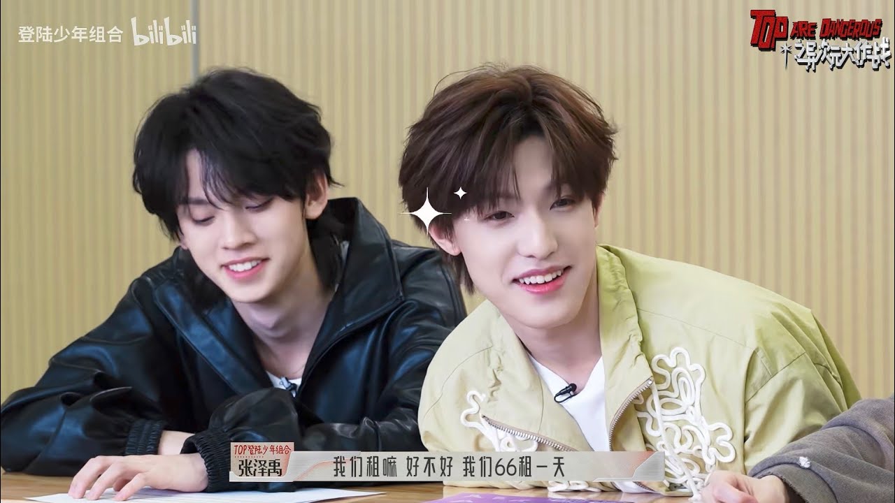【TOP登陆少年 张泽禹】《TOP ARE DANGEROUS之异次元大作战》 EP7: “成为自理型艺人”‖1080HD[Zhang ZeYu]