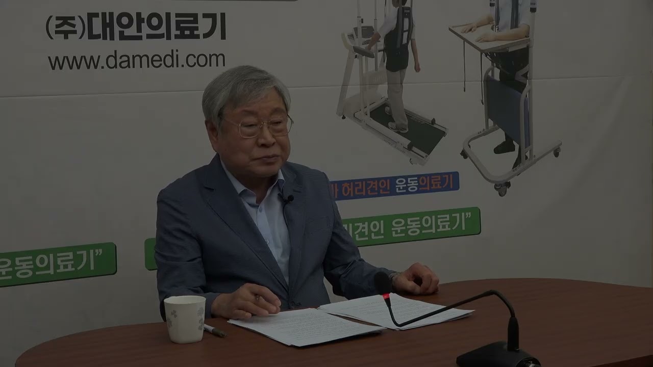 종합병원 재활병원 병의원 한의원 재활의학과 정형외과에서 필요한 슈마 견인운동의료기
