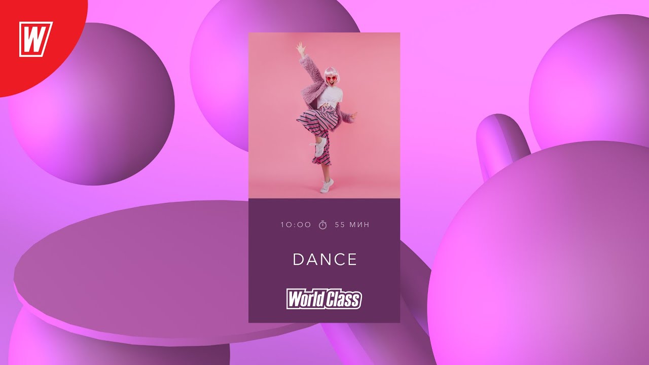 DANCE с Евгенией Качесовой | 27 марта 2020 | Онлайн-тренировки World Class