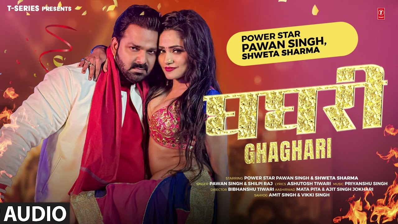 #audio Power Star Pawan Singh - Ghaghari - Superhit Bhojpuri Song | T-Series