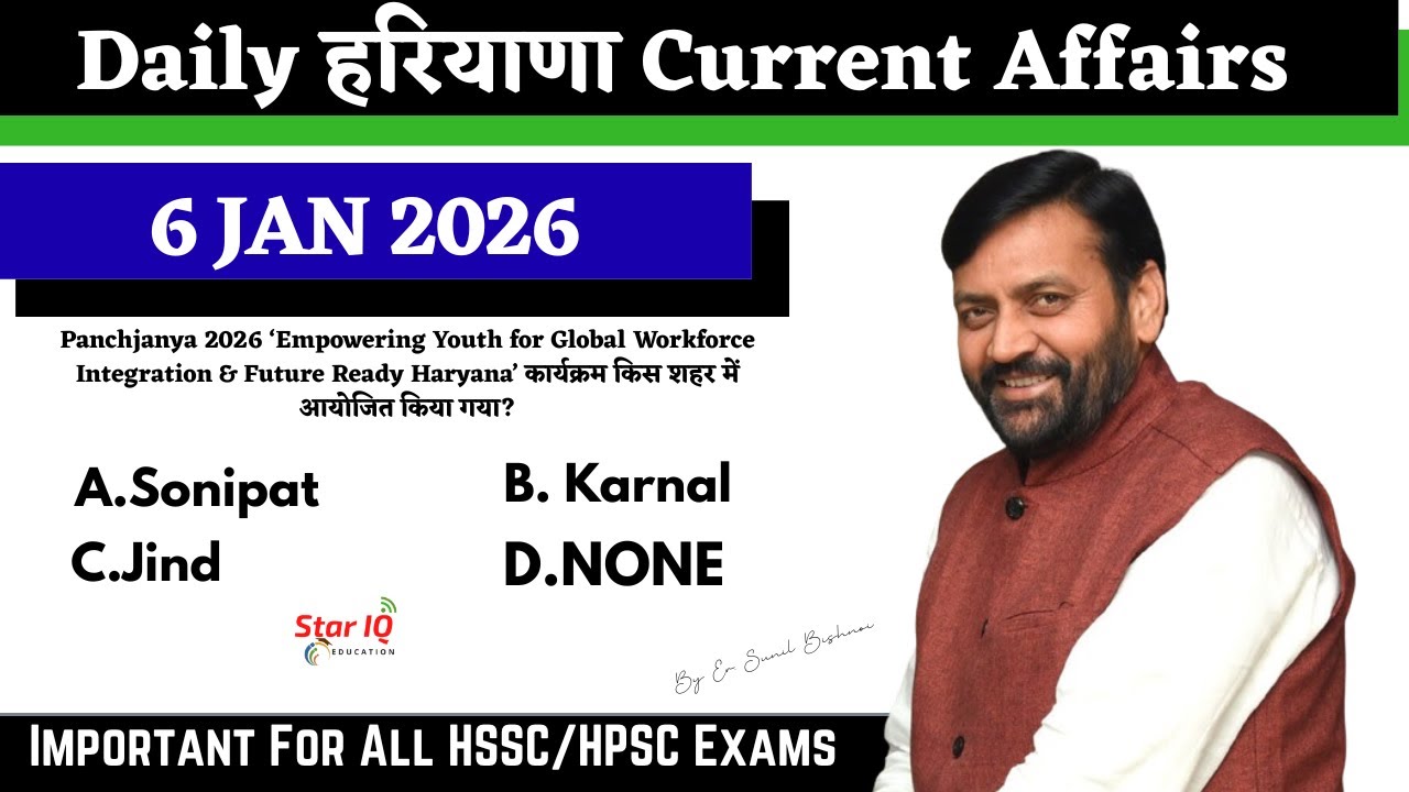 Haryana Current Affairs | 6 January 2026 | CET Mains | Haryana Police | HTET