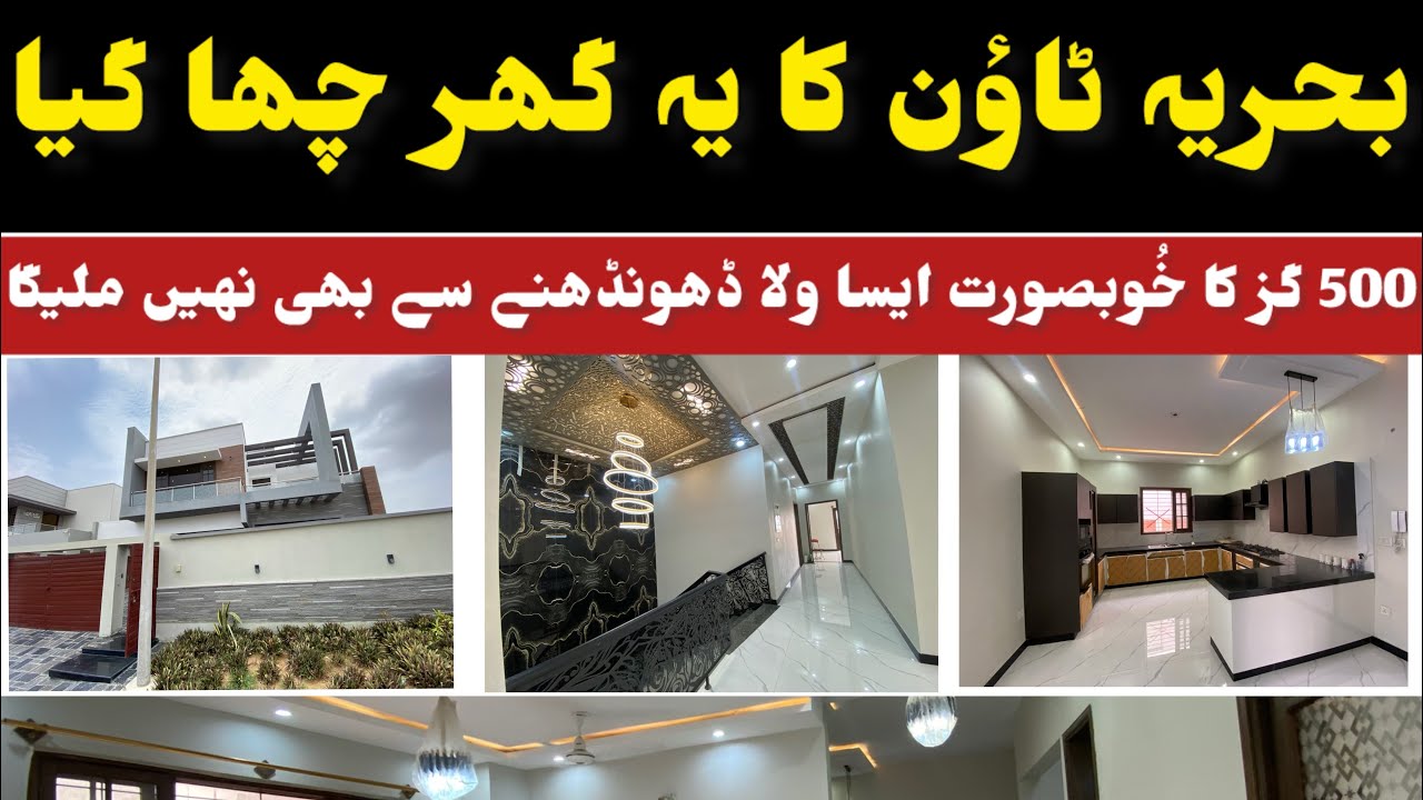 Bahria Town Karachi 500 Sq Yard Villa | Precinct 4 500 Yards Villa | Bahria | Designer House | Mahar