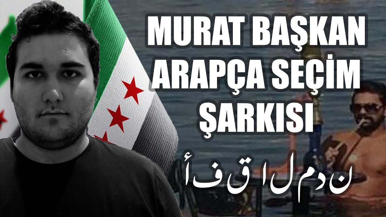 Murat Abi GF Suriye Seçim Şarkısı (Suriye Milli Marşı Cover) (Arapça) 