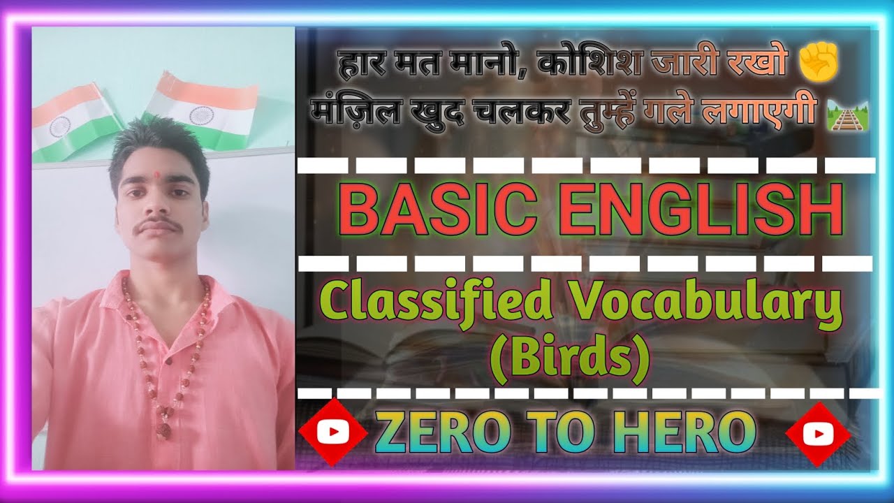 BASIC ENGLISH! CLASSIFIED VOCABULARY!! BIRDS!!! Ep:-14/by Raushan kumar 