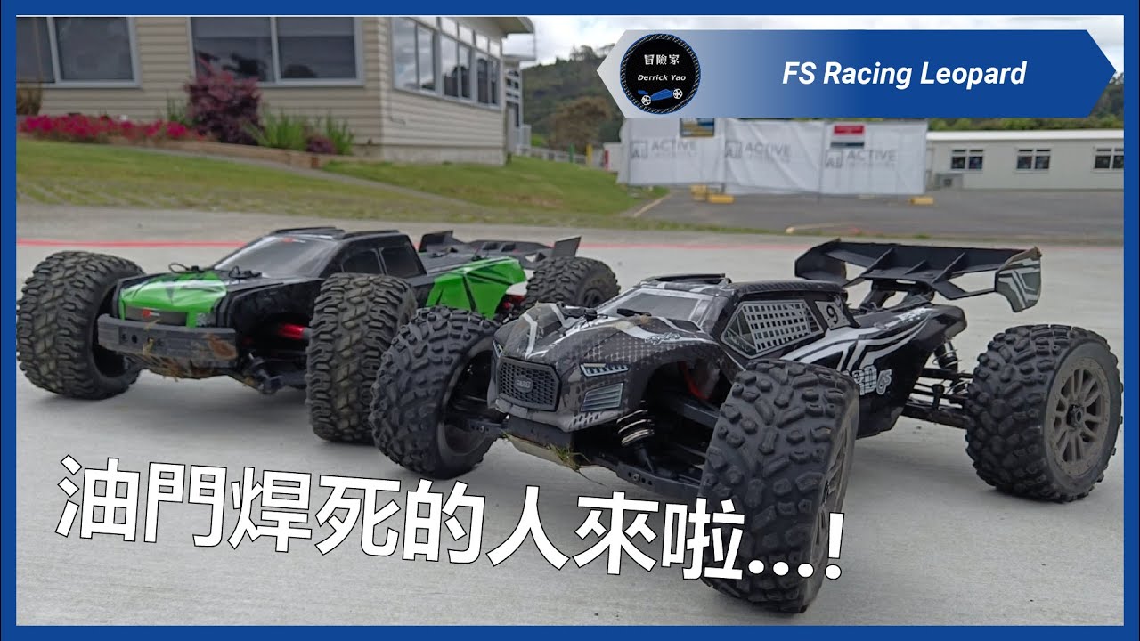 這些玩法都稱不上暴力! 抹布擦一擦美女一手車主! - FS Racing 飛神獵豹