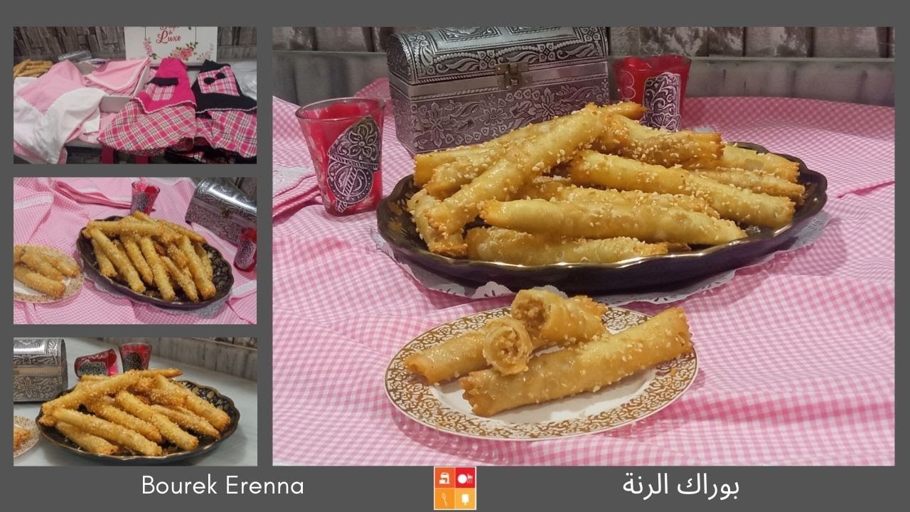 Recette bourak erena cigare au miel بوراك الرنة بالعسل الله الله وصفة تقليدية جزائرية🇩🇿 قديمة