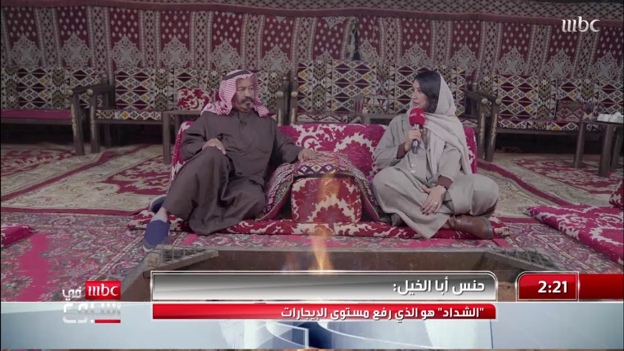 جهز أبا الخيل: أخوي 