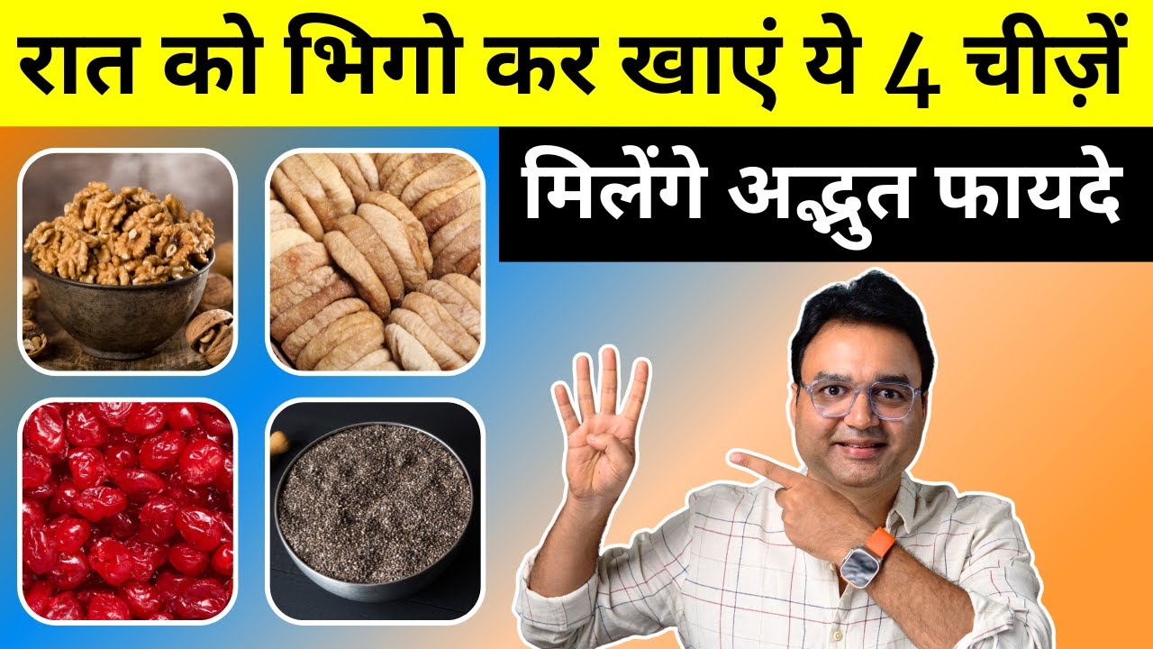 हर सुबह नाश्ते में 4 चीज़ें खाएं - बुढ़ापा देर से आएगा | Best Anti-Aging Foods | Healthy Hamesha