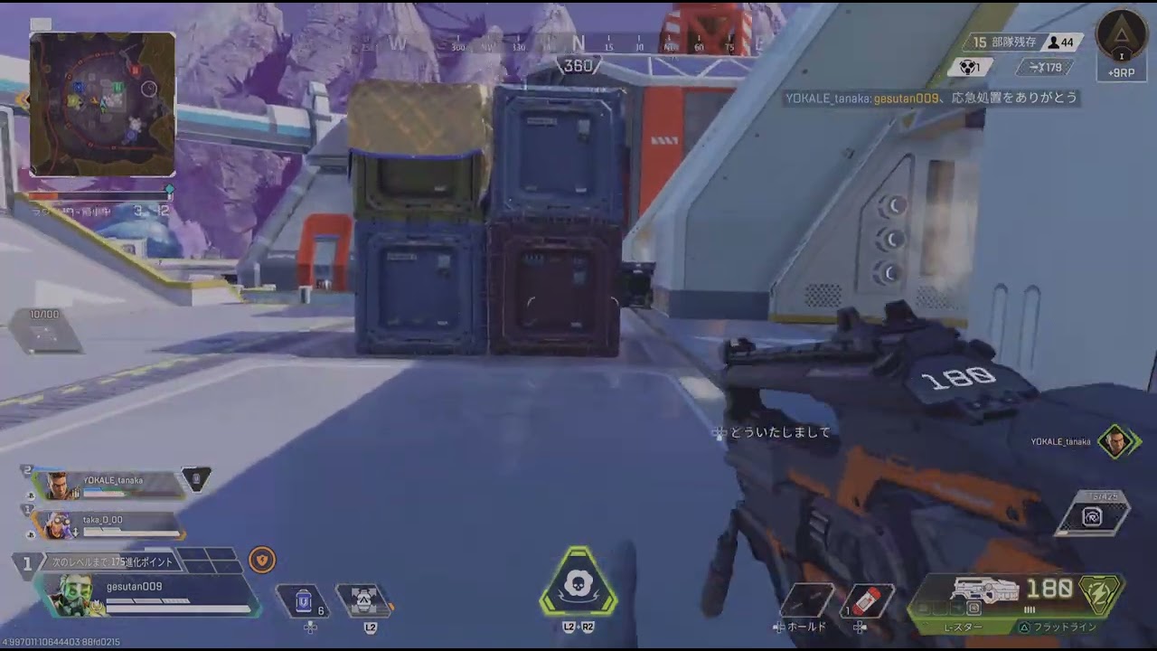 Apex Legends_20260226225457
