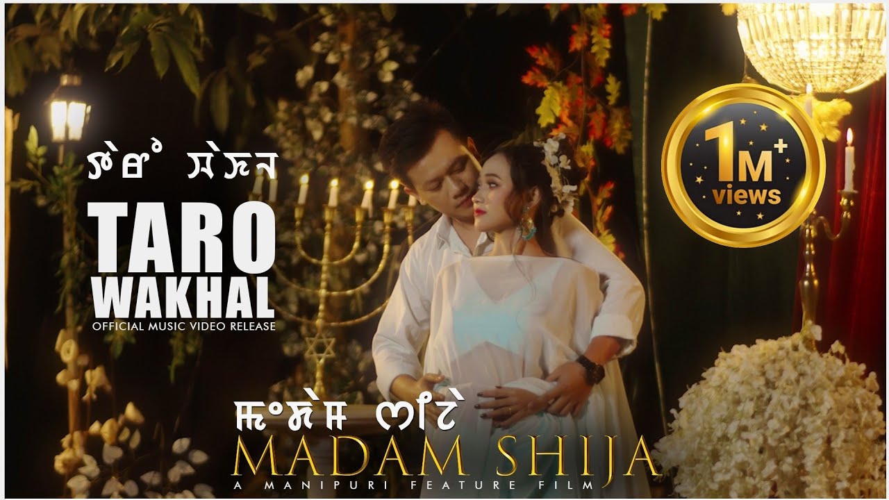 TARO WAKHAL || MADAM SHIJA ||  OFFICIAL MOVIE SONG VIDEO RELEASE