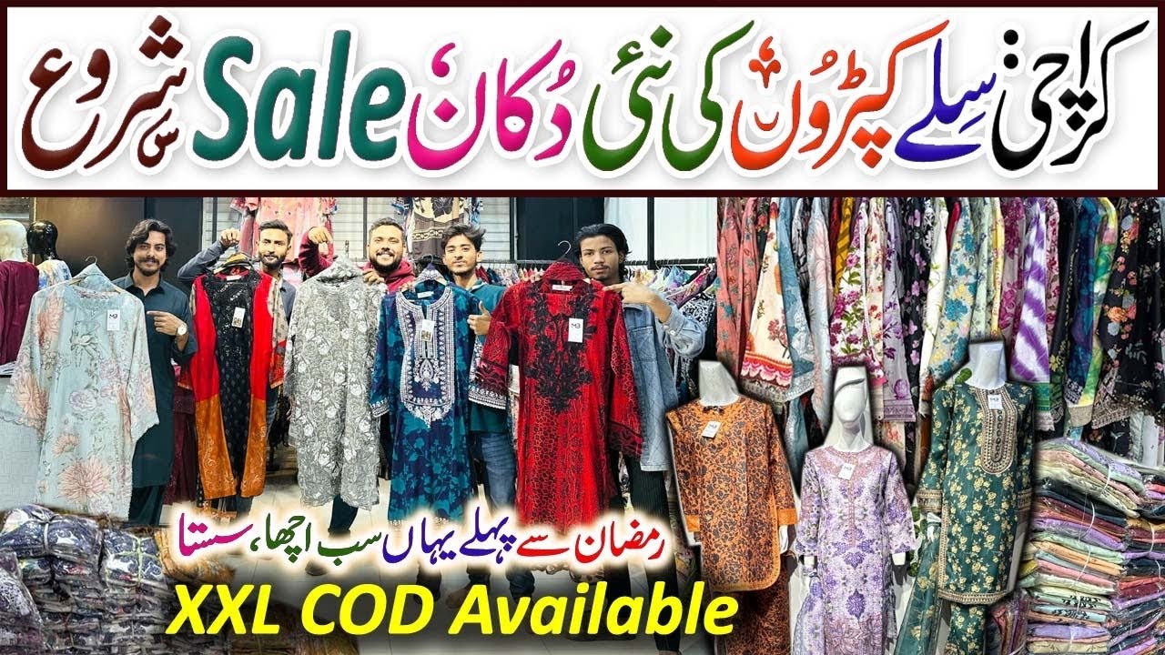 Stitched Dresses 1250Rs | Branded Fancy Dresses | Maham Boutique Aman Tower Korangi Crossing Karachi