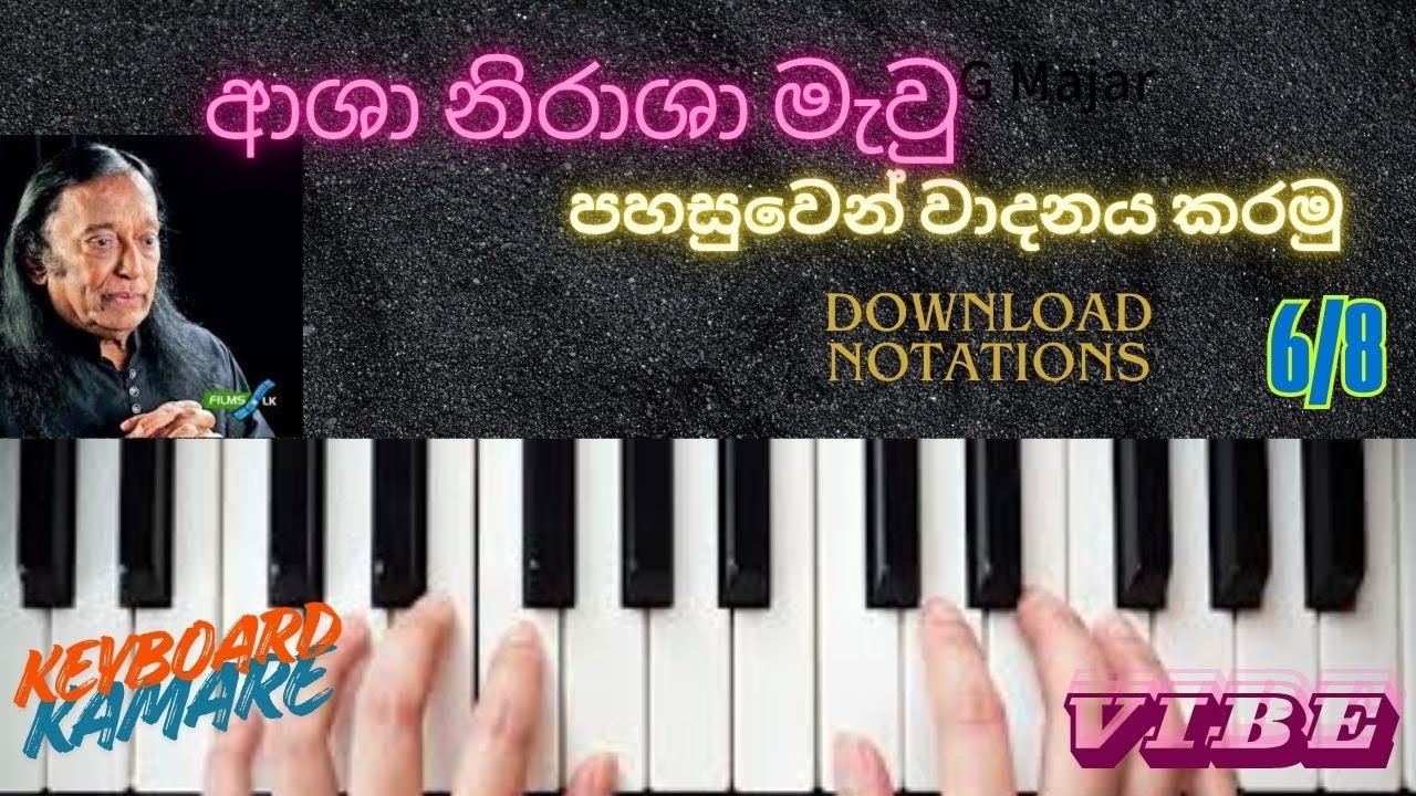 ආශා නිරාශා මැවු - අAsha nirasha - key board lessons sinhala