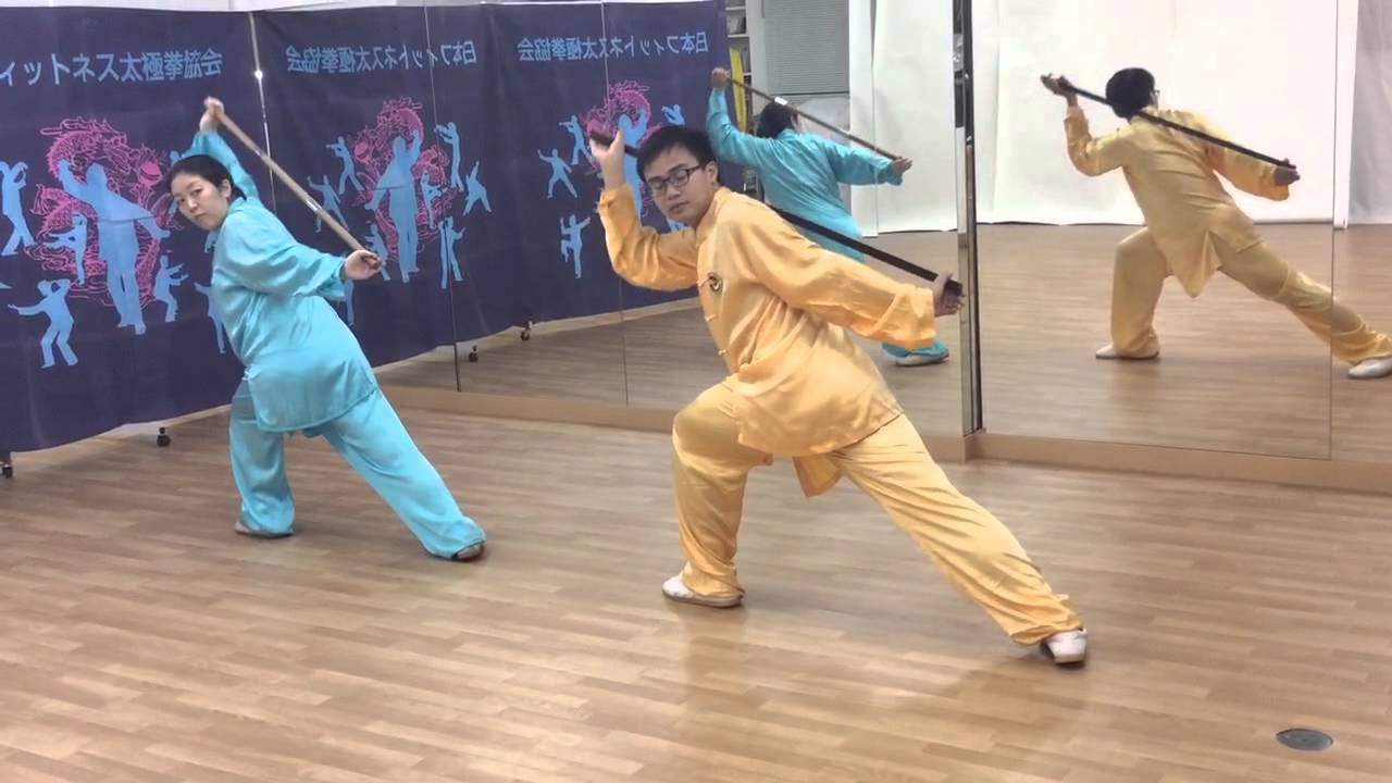 健身気功 太極養生杖（中国ナショナルチーム主将表演）