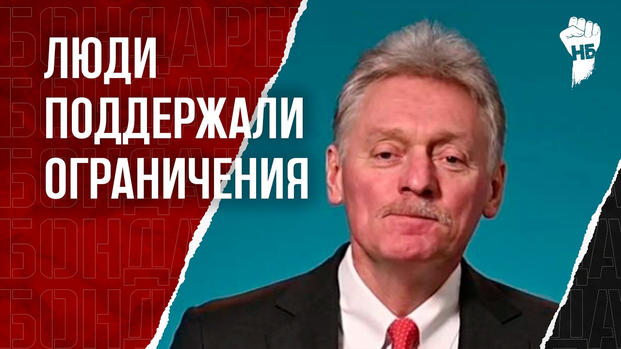 Кремль: Цифровые ограничения - это путь в будущее