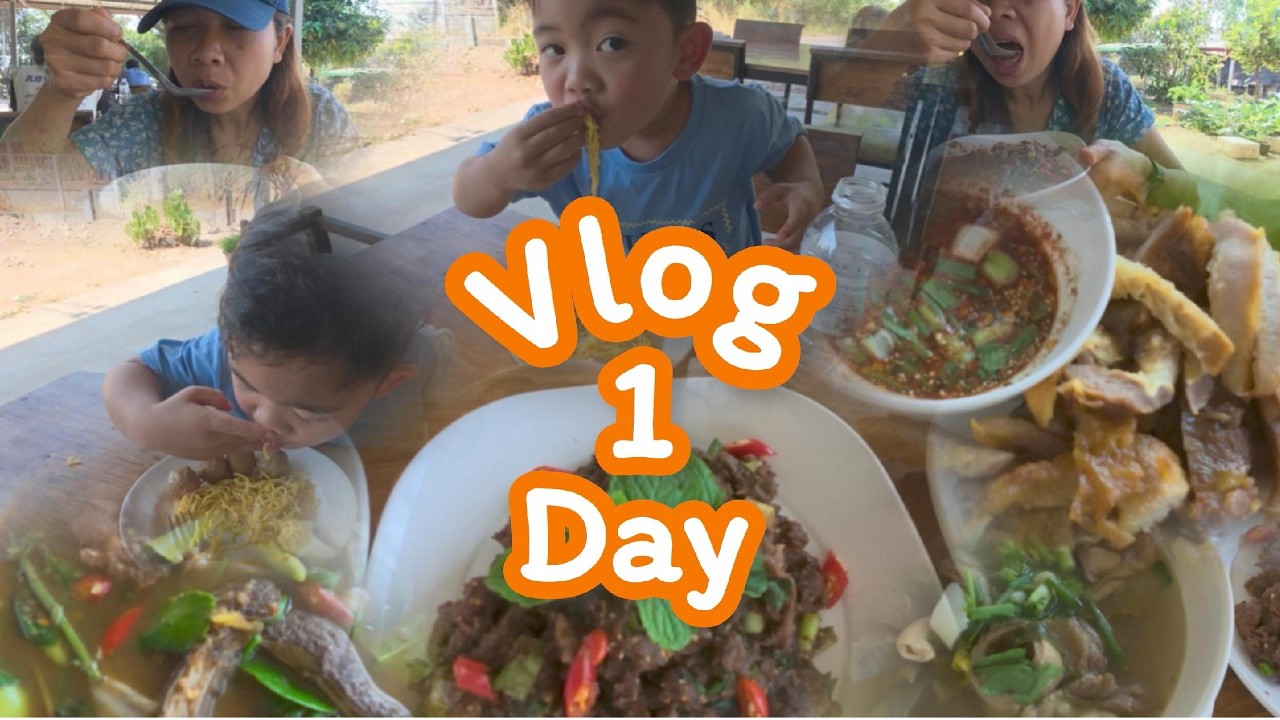 Vlog ไปเรื่อย EP1