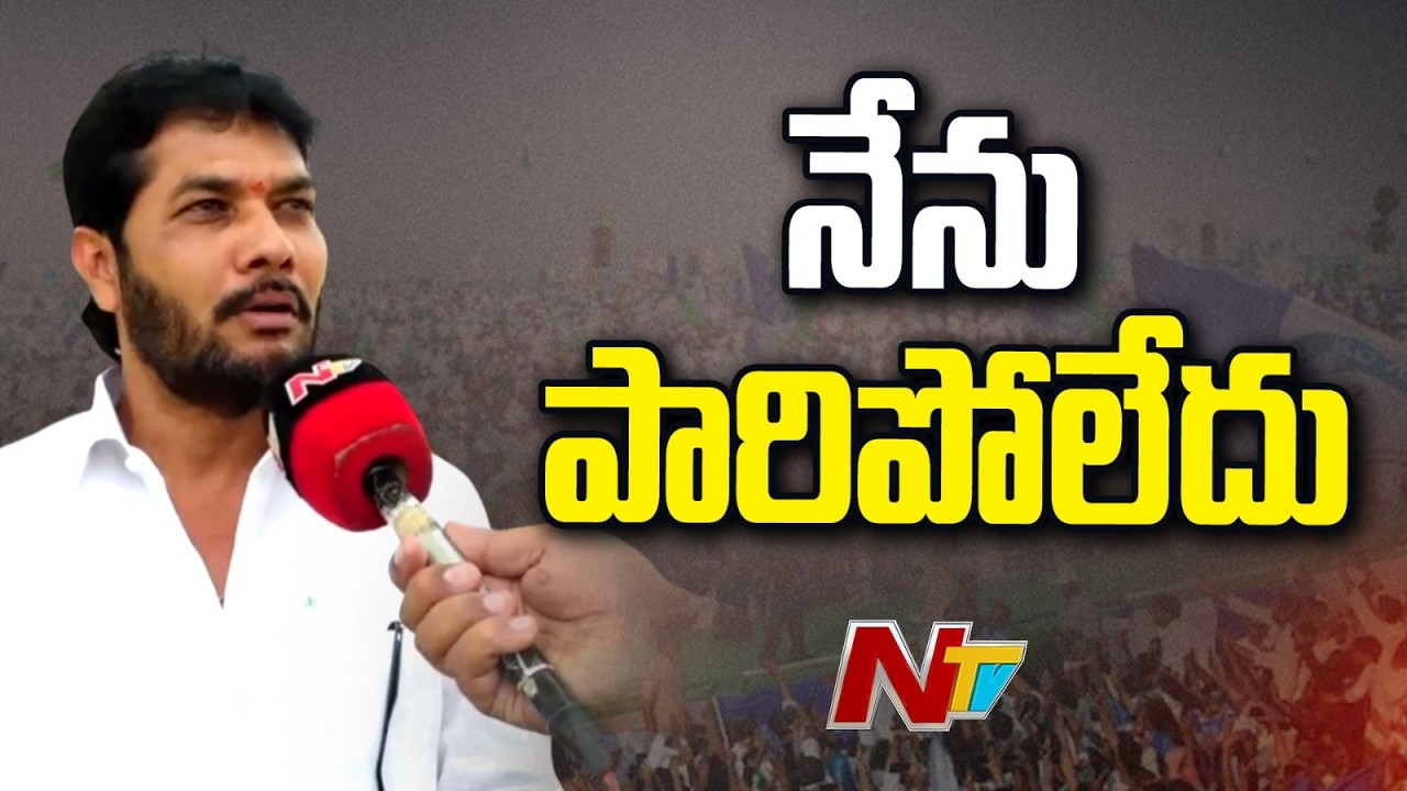 YCP MLC Anantha Babu : డ్రైవర్ సుబ్రహ్మణ్యం హ*త్య కేసులో ఎలాంటి నోటీసులు ఇవ్వలేదు | NTV Telugu