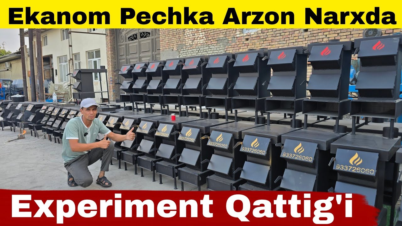 O'tin Ko'mir Tezak Zo'r Yonadi🔥+998933726060 |  Ekanom Pechka Narxlari