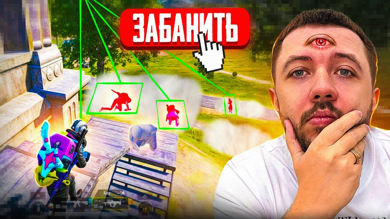 БАНИМ ЧИТЕРА ПРЯМО В КАТКЕ! - ЧИТ ПАТРУЛЬ В PUBG MOBILE