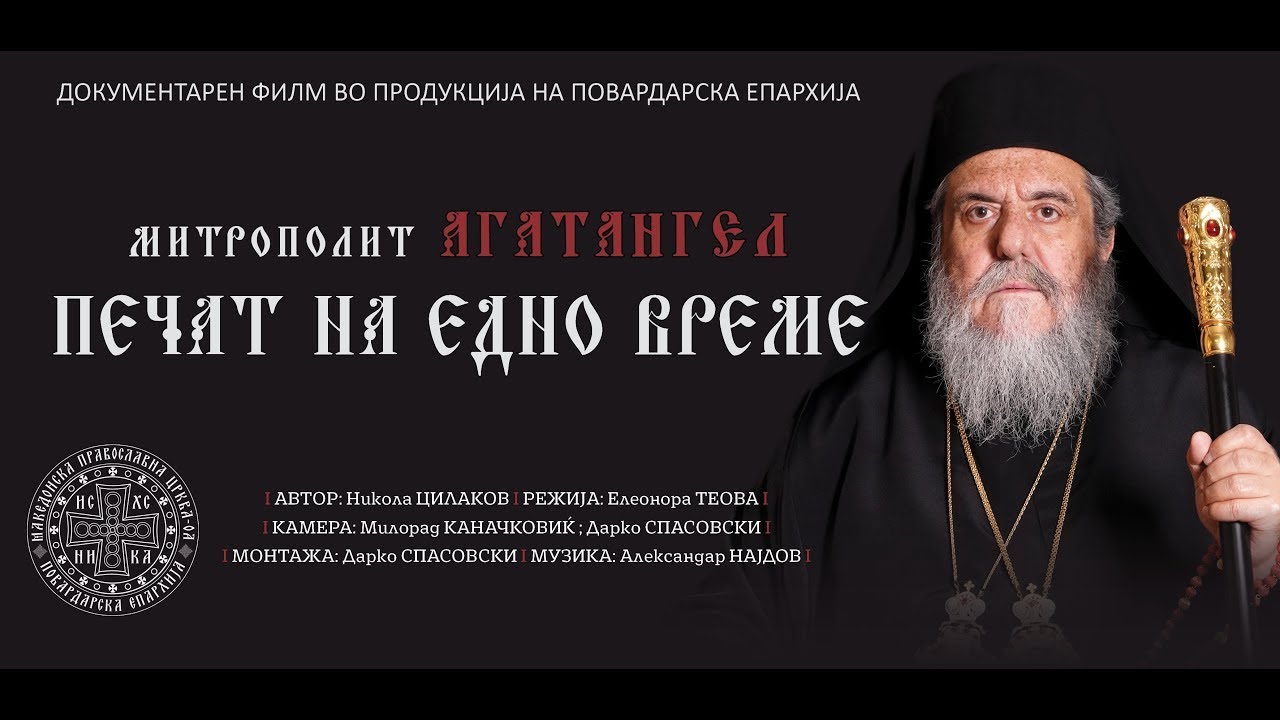 Печат на едно време