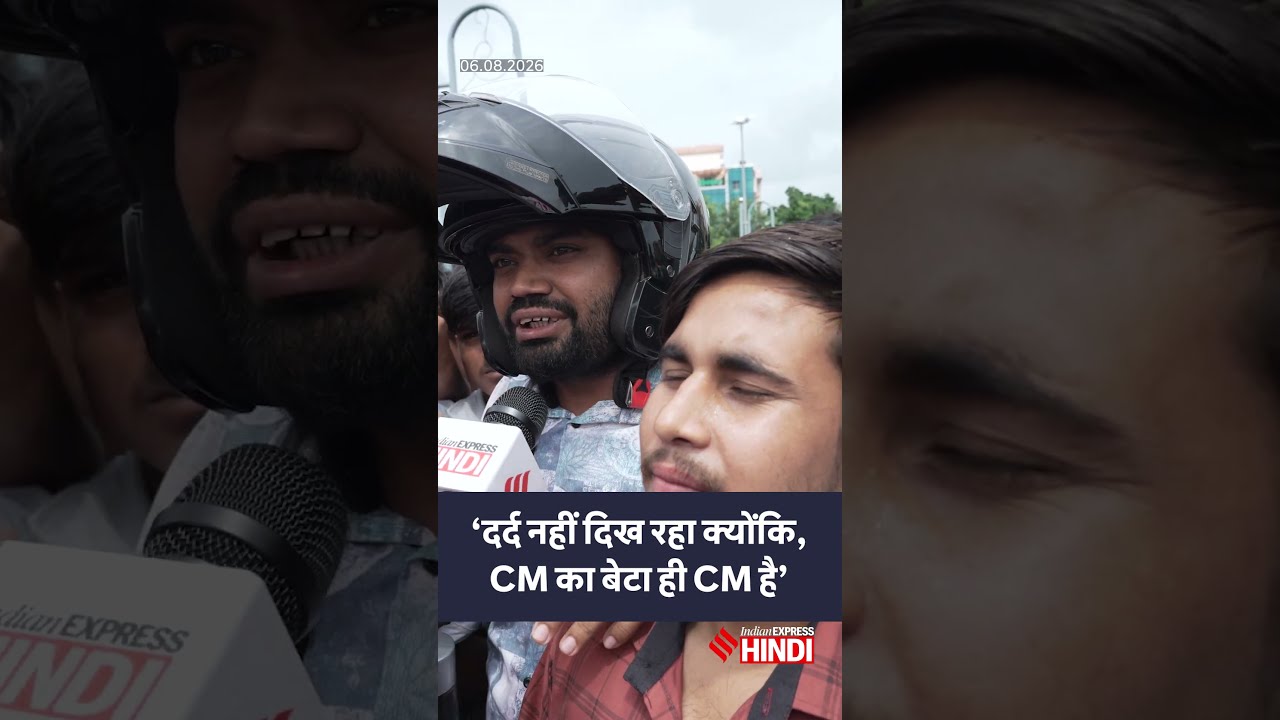 Hemant Soren पर बोला युवक- उनका कोई आंदोलन में नहीं बैठा