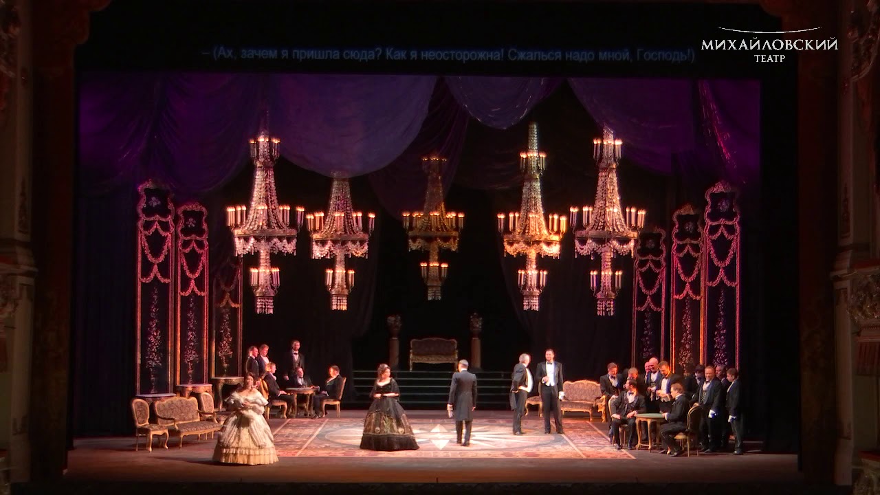 Daria Sergeeva - Flora (La Traviata Verdi). Act 2