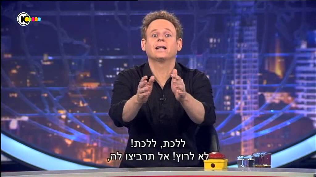 ליאור שליין במונולוג מגן על המיעוט הכי נרדף