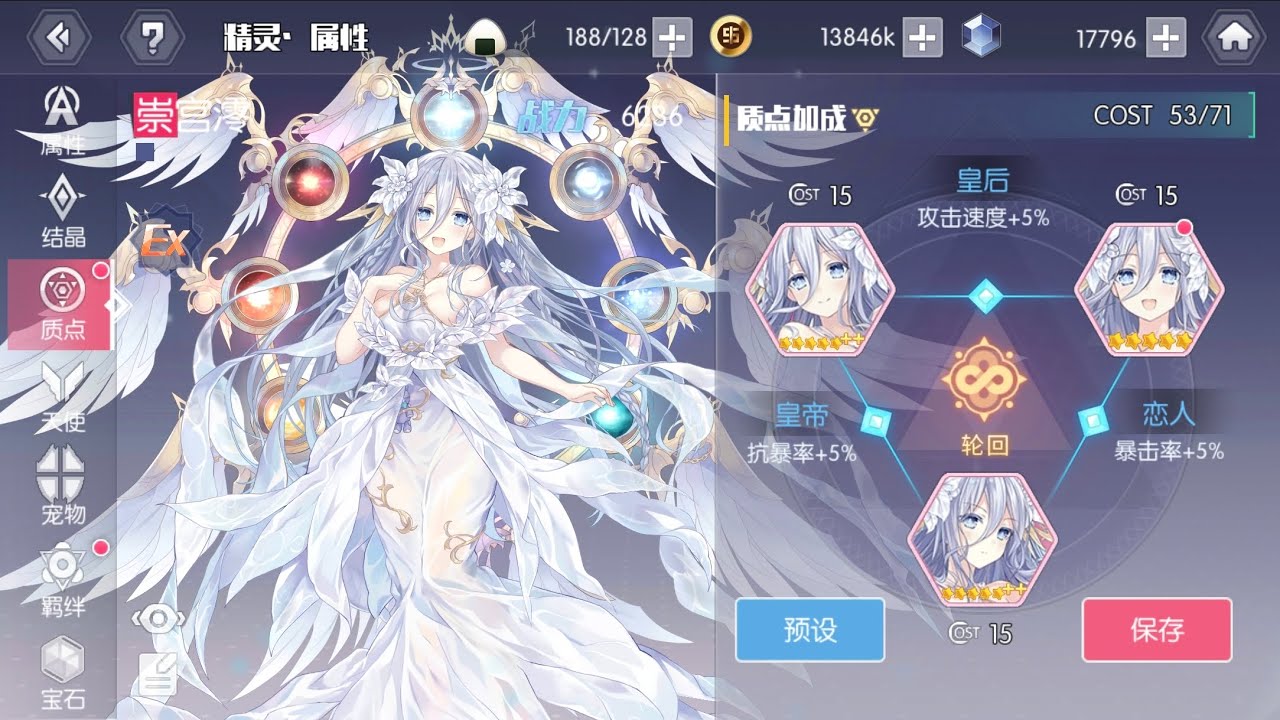 Mio Takamiya (Forcing the Fx miracle) | DAL SP Nostalgia server
