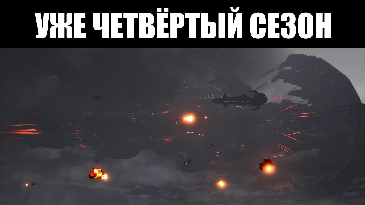 The First Descendant вступает в ЧЕТВЁРТЫЙ сезон - как поживает игра?