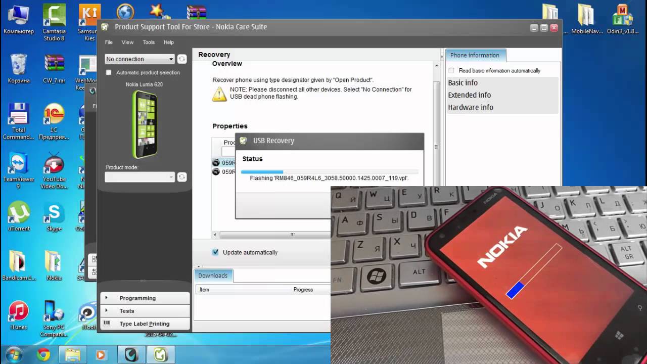 Прошивка Nokia 620, RM-846 с помощью Nokia Care Suite
