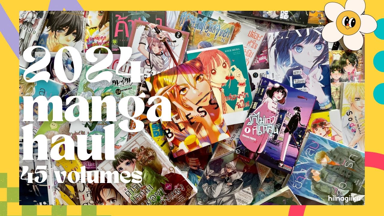🌻manga haul แรกของปี2024 45เล่ม!💟
