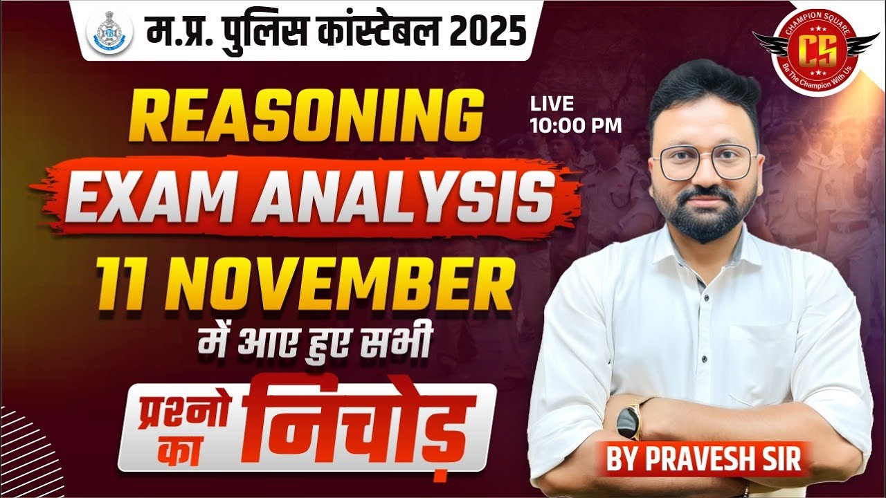 MP Police Constable 2025 | 11 November Reasoning Paper Full Analysis | By Pravesh Sir